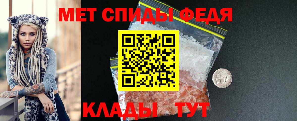 Новосибирск  Amphetamine VHQ  Амфетамин  Вход с VPN 