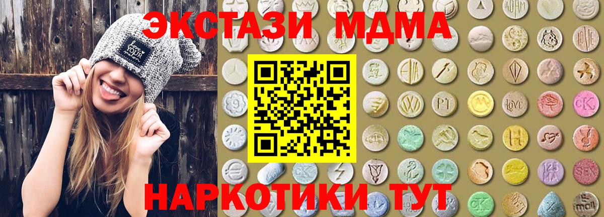 Ecstasy mix  Вход с VPN  где найти наркотики  Новосибирск  ЭКСТАЗИ louis Vuitton 