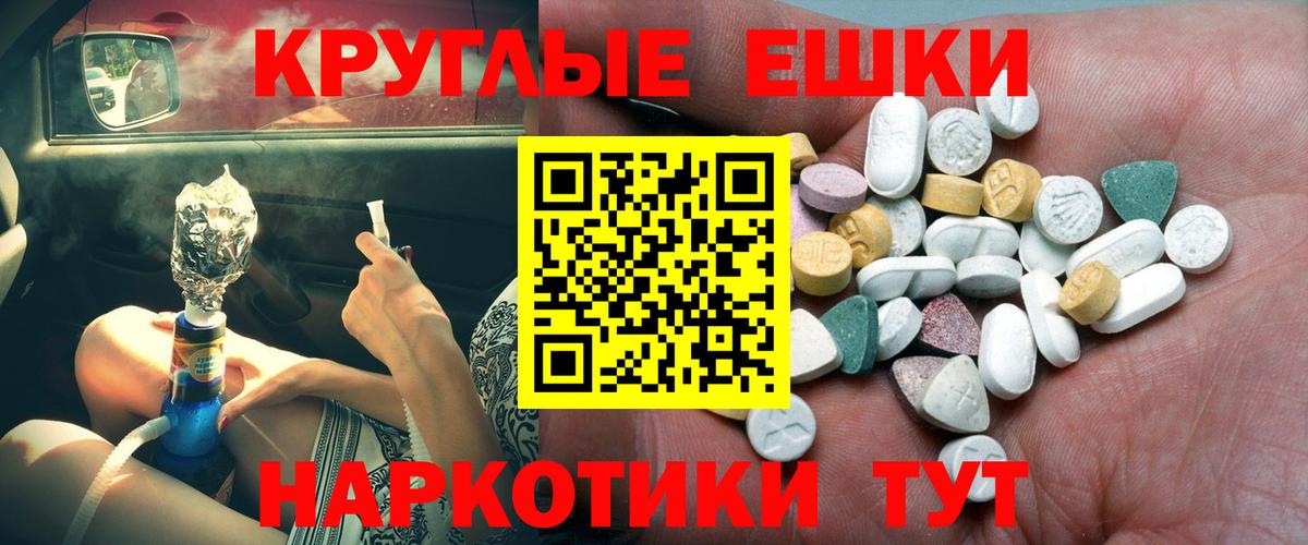 Экстази VHQ Новосибирск