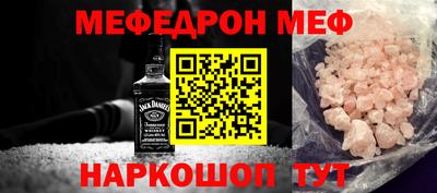 jwh Рузаевка