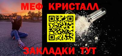 альфа пвп Севастополь