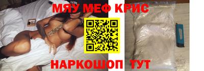 кристаллы Свободный
