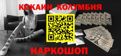 альфа пвп Севастополь