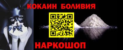 кокаин колумбия Северобайкальск
