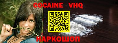 кристаллы Свободный