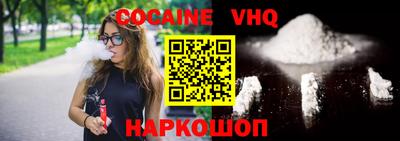 кокаин колумбия Северобайкальск