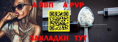 jwh Рузаевка
