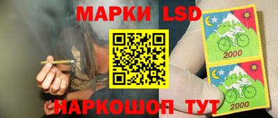 альфа пвп Севастополь