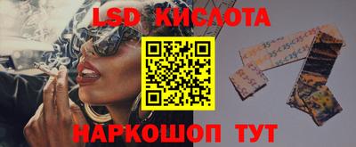 альфа пвп Севастополь