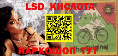 альфа пвп Севастополь