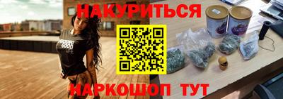альфа пвп Севастополь