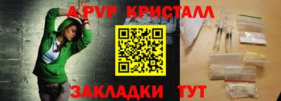 кристаллы Свободный