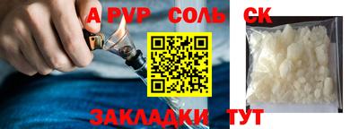 кристаллы Свободный