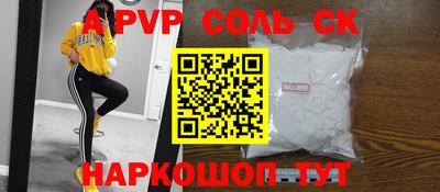 кристаллы Свободный