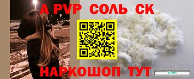 кокаин колумбия Северобайкальск