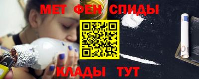 COCAINE Рыбинск