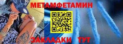 альфа пвп Севастополь