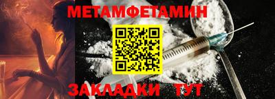 альфа пвп Севастополь