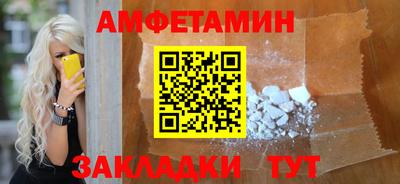 альфа пвп Севастополь