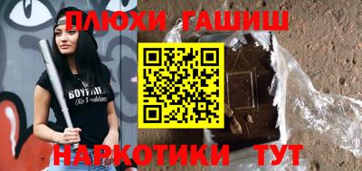 альфа пвп Севастополь