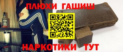 альфа пвп Севастополь