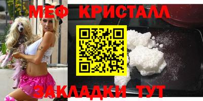 винт Рязань