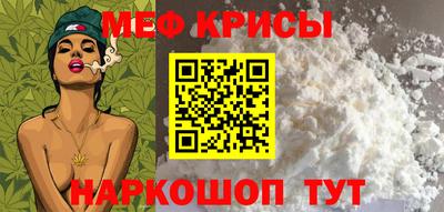 альфа пвп Севастополь