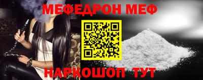 альфа пвп Севастополь