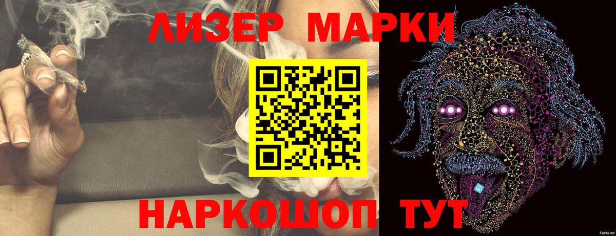 Новосибирск  ЛСД экстази кислота  Вход с VPN  ЛСД экстази  Лсд 25 экстази ecstasy 