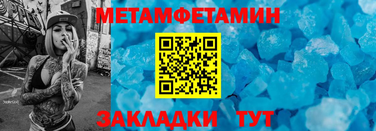 ГАШИШ Новосибирск