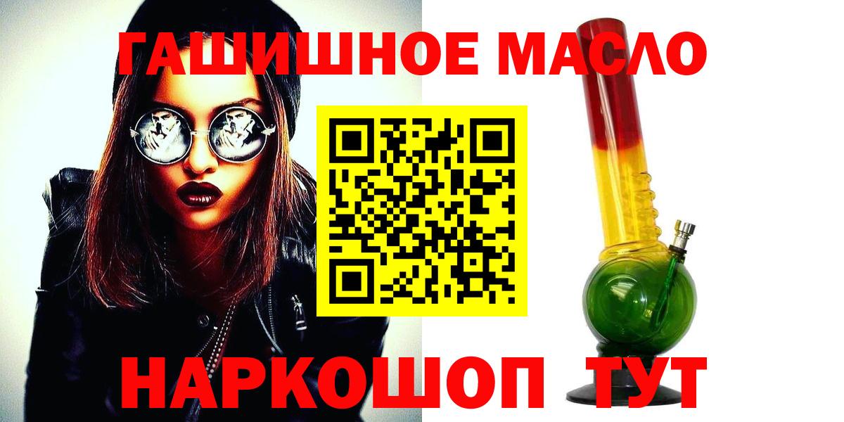 ТГК жижа  Вход с VPN  Новосибирск 