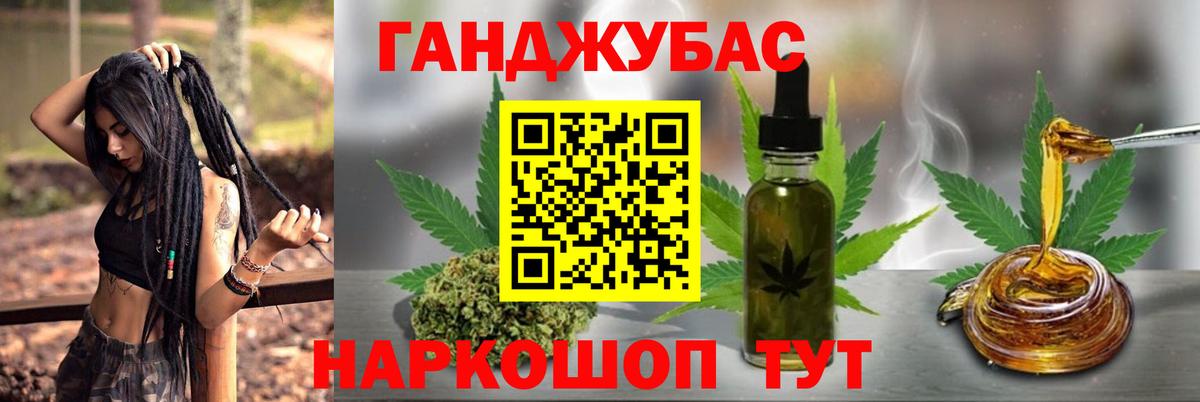 Новосибирск  Бошки марихуана Ganja  Вход с VPN  МАРИХУАНА ГИДРОПОН 
